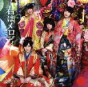 【中古】 君はメロディー(Type B)(通常盤)(DVD付)/AKB48