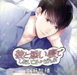 アニメ／ゲーム販売会社/発売会社：インディペンデント・レーベル(インディペンデント・レーベル)発売年月日：2016/02/26JAN：4582210985118