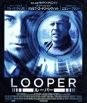 【中古】 LOOPER／ルーパー（Blu－ray　Disc）／ブルース・ウィリス,ジョセフ・ゴードン＝レヴィット,エミリー・ブラント,ライアン・ジョンソン（監督、脚本）,ダグラス・E．ハンセン（製作総指揮）,ジュリー・ゴールドスタイン（製作総指