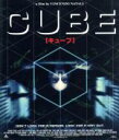 【中古】 CUBEキューブ（Blu－ray Disc）／モーリス ディーン ウィント,ニコール デ ボア,デヴィッド ヒューレット,ヴィンチェンゾ ナタリ（監督 脚本）