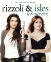 【中古】 リゾーリ&アイルズ<サード・シーズン>セット1/アンジー・ハーモン,サッシャ・アレクサンダー,ジョーダン・ブリッジス,テス・ジェリッツェン(原作)