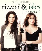 【中古】 リゾーリ&アイルズ<サード・シーズン>セット2/アンジー・ハーモン,サッシャ・アレクサンダー,ジョーダン・ブリッジス,テス・ジェリッツェン(原作)