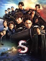 【中古】 S－最後の警官－　奪還　RECOVERY　OF　OUR　FUTURE（豪華版）（Blu－ray　Disc）／向井理,綾野剛,新垣結衣,平野俊一（監督）,小森陽一（原作）,藤堂裕（原作（作画））,高見優（音楽）,木村秀彬（音楽）