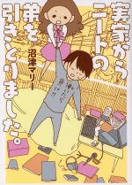 ֥å ŷԾŹ㤨֡š ²ȤˡȤȤޤߥååťޥ꡼(ԡפβǤʤ220ߤˤʤޤ