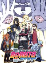 【中古】 BORUTO　－NARUTO　THE　MOVIE－（完全生産限定版）（Blu－ray　Disc）／岸本斉史（原作、脚本、キャラクターデザイン、制作総指揮）,三瓶由布子（うずまきボルト）,菊池こころ（うちはサラダ）,竹内順子（うずまき