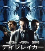 【中古】 デイブレイカー【おトク値！】（Blu－ray Disc）／イーサン ホーク,ウィレム デフォー,サム ニール,ピーター スピエリッグ（監督 脚本 視覚効果）,マイケル スピエリッグ（監督 脚本 視覚効果）