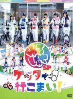 チームしゃちほこ販売会社/発売会社：（株）SDP(（株）SDP)発売年月日：2016/01/22JAN：4562205583789