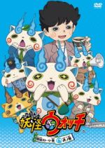 【中古】 妖怪ウォッチ　特選ストーリー集　白犬ノ巻／レベルファイブ（原作）,戸松遥（ケータ）,関智一（ウィスパー）,小桜エツコ（ジバニャン）,須田正己（キャラクターデザイン）,西郷憲一郎（音楽）