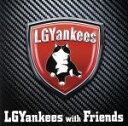 【中古】 LGYankees With Friends（TYPE－A）（DVD付）／LGYankees