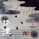 【中古】 PE’Z 終演 EN−MUSUBI 2015 FINAL −おどらにゃそんそん!−/PE’Z