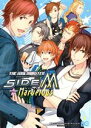 【中古】 アイドルマスター SideM アンソロジー Marvelous B’sLOG C/アンソロジー(著者),バンダイナムコエンターテインメント