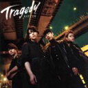 【中古】 TRAGEDY(初回限定盤1)(DVD付)/KAT−TUN