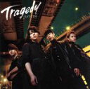 【中古】 TRAGEDY（初回限定盤1）（DVD付）／KAT－TUN