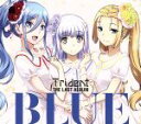  蒼き鋼のアルペジオ－アルス・ノヴァ－：BLUE（初回限定盤）（Blu－ray　Disc付）／Trident（蒼き鋼のアルペジオ－アルス・ノヴァ－）