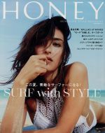 【中古】 HONEY(Vol．9) BEACHLIFE　STYLE　MAGAZINE NEKO　MOOK2339／ネコ・パブリッシング