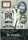 【中古】 Are you Alice？ ドラマCD付き単行本 In mate． ゼロサムC／片桐いくみ(著者),二宮愛