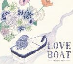 【中古】 LOVE　BOAT ある森の少女のおはなし／あらいもえみ,かわこうせい,秋山晶