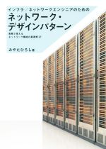 みやたひろし(著者)販売会社/発売会社：SBクリエイティブ発売年月日：2015/12/01JAN：9784797382846