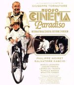 【中古】 ニュー・シネマ・パラダイス［インターナショナル版］デジタル・レストア・バージョン（Blu－ray　Disc）／フィリップ・ノワレ,サルヴァトーレ・カシオ,ジャック・ペラン,ジュゼッペ・トルナトーレ（監督、脚本）,エンニオ・モリコーネ