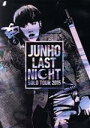 【中古】 JUNHO Solo Tour 2015 “LAST NIGHT”(通常版)/JUNHO(From 2PM)