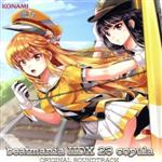 【中古】 beatmania　IIDX　23　copula　ORIGINAL　SOUNDTRACK／（ゲーム・ミュージック）,S－C－U　vs　L．E．D．,かめりあ,Sota　Fujimori,Dirty　Androids,Ryu☆,Vivia