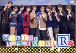【中古】 MARINE SUPER WAVE R 2015/日野聡/立花慎之介/羽多野渉/寺島拓篤/間島淳司/菅沼久義/小野友樹/水島大宙/木村良平