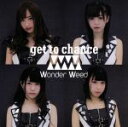 【中古】 get to chance(A-Type)/ワンダーウィード