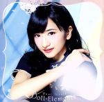 【中古】 Dear　Future（初回生産限定盤A）（外崎梨香盤） ／Doll☆Elements 【中古】afb