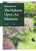 【中古】 英文　Welcome　to　The　Hakone　