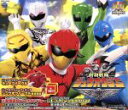 【中古】 動物戦隊ジュウオウジャー 主題歌(限定盤 玩具付き)/高取ヒデアキ(Project.R)、大西洋平(Project.R)