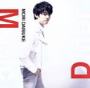【中古】 Music Diner/森大輔