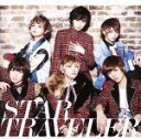 【中古】 STAR TRAVELER(初回限定盤A)(DVD付)/風男塾