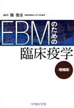 縣俊彦(著者)販売会社/発売会社：中外医学社発売年月日：2014/04/01JAN：9784498009851