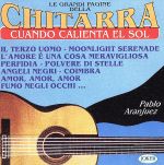 【中古】 【輸入盤】Le　grande　Pagine　della／CHITARRA