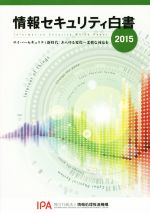 ����š� ���󥻥����ƥ����(2015) �����С��������ƥ������塧�������Ѳ��ؽ�����б��򡿾��������ʵ���