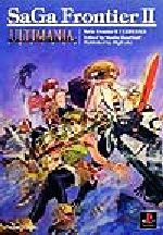 【中古】 サガフロンティア2アルティマニア／スクウェア...