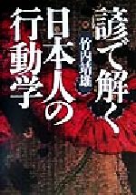 ֥å ŷԾŹ㤨֡š ǲܿͤιưءͺ(ԡפβǤʤ110ߤˤʤޤ