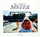 【中古】 SISTER 橋上裕写真集 BeeBooks/橋上裕
