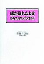 ֥å ŷԾŹ㤨֡š Ƥݤ줿Ȥʤʤɤ롪ͺ(ԡפβǤʤ110ߤˤʤޤ