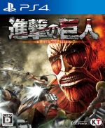 【中古】 進撃の巨人／PS4