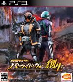 【中古】 仮面ライダー　バトライ