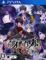 【中古】 百花百狼　～戦国忍法帳～／PSVITA