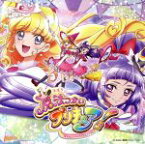 【中古】 Dokkin魔法つかいプリキュア！／CURE　UP↑RA・PA☆PA！～ほほえみになる魔法～／（アニメーション）,北川理恵,キュアミラクル（CV：高橋李依）、キュアマジカル（CV：堀江由衣）