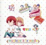 【中古】 アニメ『ももくり』オリジナルサウンドトラック「musique　a　la　mode」／TO－MAS　SOUNDSIGHT　FLUORESCENT　FOREST（音楽）