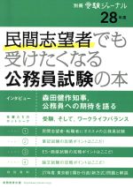 š ֻ̱˾ԤǤʤ̳(28ǯ) ̺㡼ʥ롿㡼ʥԽ(Լ)