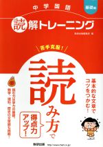 数研出版編集部(編者)販売会社/発売会社：数研出版発売年月日：2015/10/26JAN：9784410152436