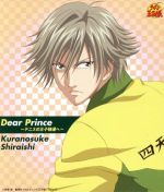 【中古】 テニスの王子様：Dear　Prince～テニスの王子様達へ～／白石蔵ノ介