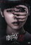 【中古】 劇場霊 プレミアム・エディション/島崎遥香,足立梨花,高田里穂,中田秀夫(監督),川井憲次(音楽) 3,025円