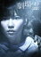 【中古】 劇場霊 プレミアム・エディション(Blu-ray Disc)/島崎遥香,足立梨花,高田里穂,中田秀夫(監督),川井憲次(音楽) 4,400円