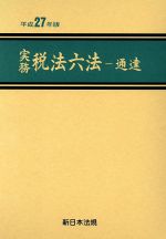 ֥å ŷԾŹ㤨֡š ̳ˡϻˡã(ʿ27ǯǡӥͥкѡפβǤʤ79ߤˤʤޤ